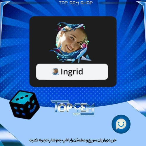 خرید آیتم فریم Whales بازی پلاتو