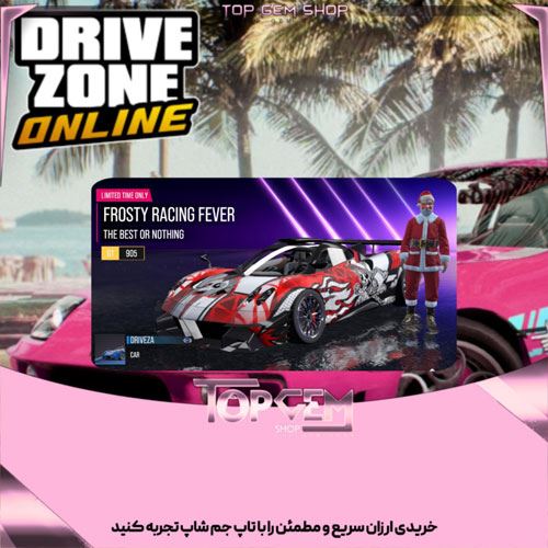 خرید افر FROSTY RACING بازی درایو زون انلاین