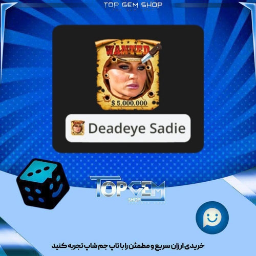 خرید آیتم فریم wanted بازی پلاتو