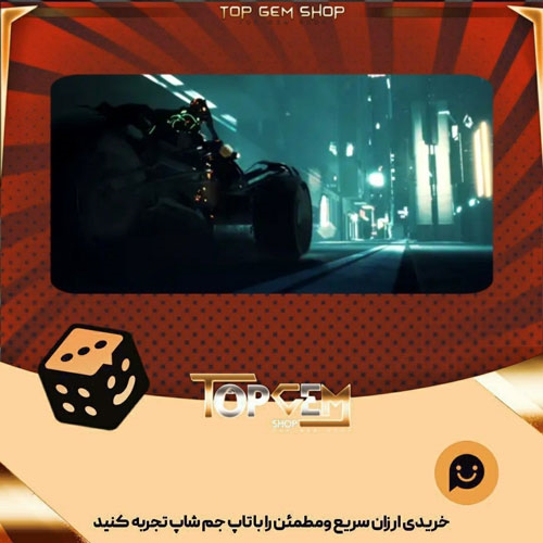 خرید آیتم بنر Cyber Race بازی پلاتو