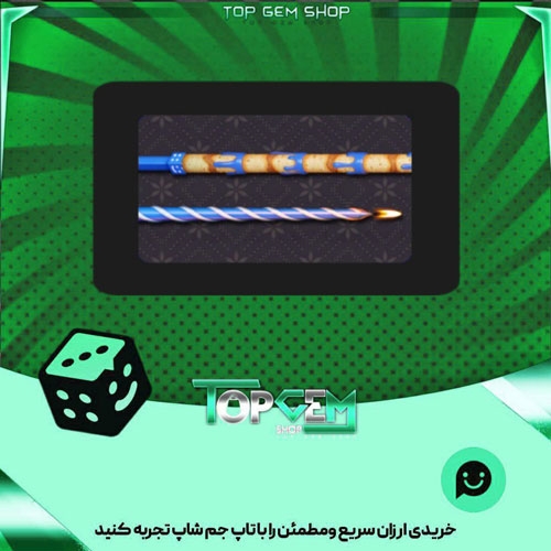 خرید آیتم چوب بیلیارد Plato s 5th Candle بازی پلاتو