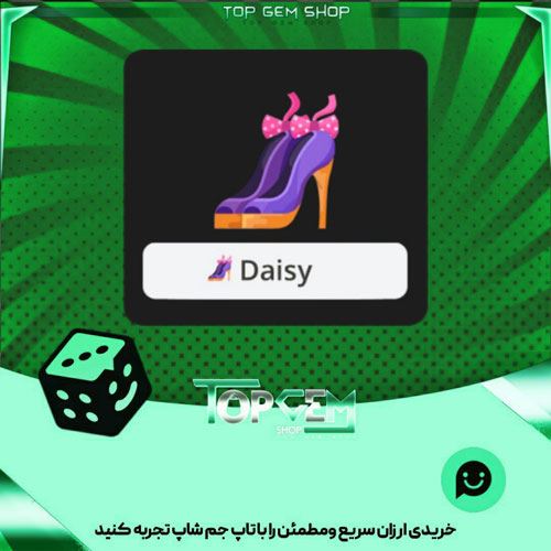 خرید آیتم نشان Purple-heels بازی پلاتو