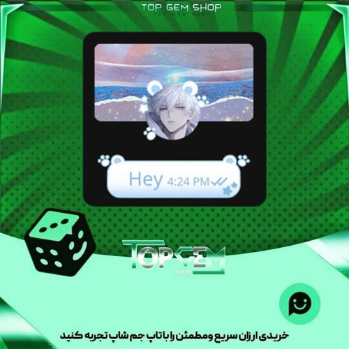 خرید آیتم باندل Draft mode Ice Bear بازی پلاتو