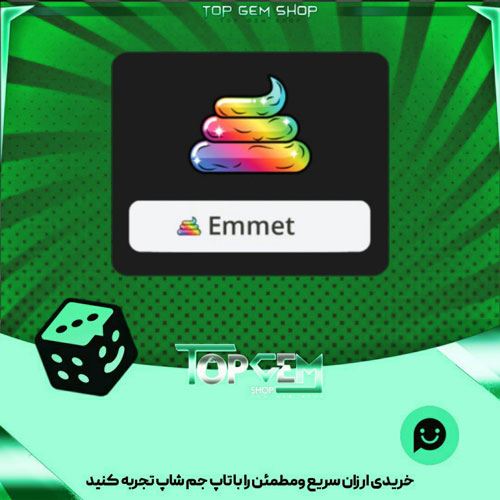 خرید آیتم نشان unicorn sorbet بازی پلاتو