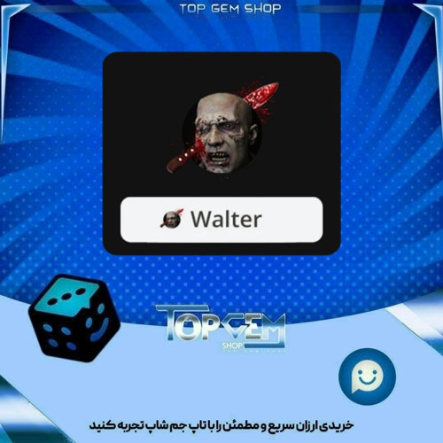 خرید آیتم فریم Stabbed بازی پلاتو