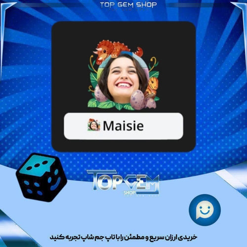 خرید آیتم فریم Jurassic Babies بازی پلاتو