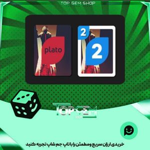 خرید آیتم کارت اوچو Hitman بازی پلاتو