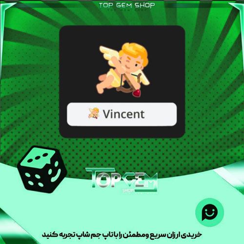 خرید آیتم نشان Cupid بازی پلاتو