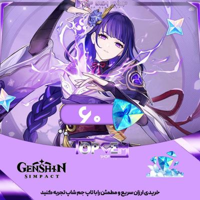 خرید 60 کریستال بازی genshin impact با ایدی