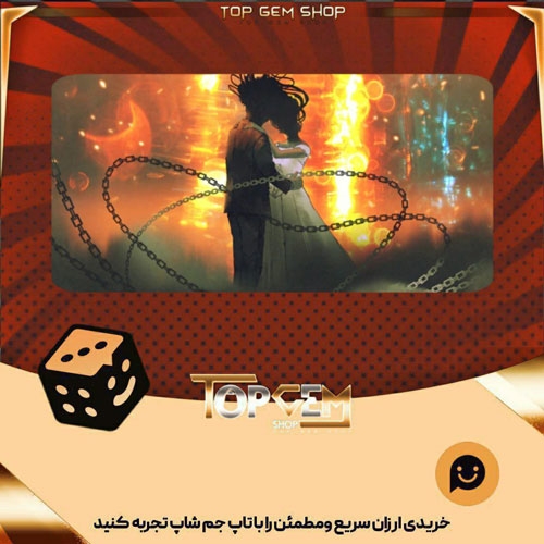 خرید آیتم بنر Eternal Bonds بازی پلاتو