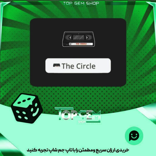 خرید آیتم نشان Cursed Tape بازی پلاتو
