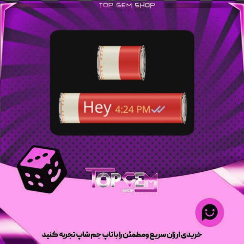 خرید آیتم چت Tomato can بازی پلاتو