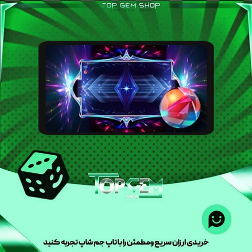 خرید آیتم زمین فوتبال Wavelengths بازی پلاتو