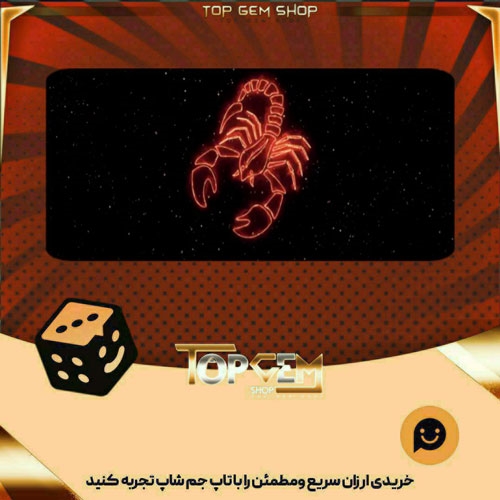 خرید آیتم بنر Scorpio بازی پلاتو