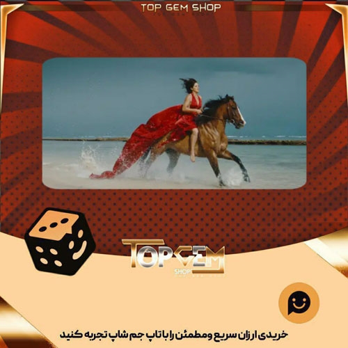 خرید آیتم بنر Red-Beauty بازی پلاتو