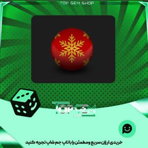 خرید آیتم توپ بولینگ ornament بازی پلاتو
