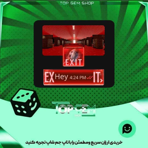 خرید آیتم باندل No Exit Exit بازی پلاتو