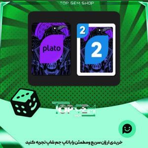 خرید آیتم کارت اوچو stormcrow بازی پلاتو