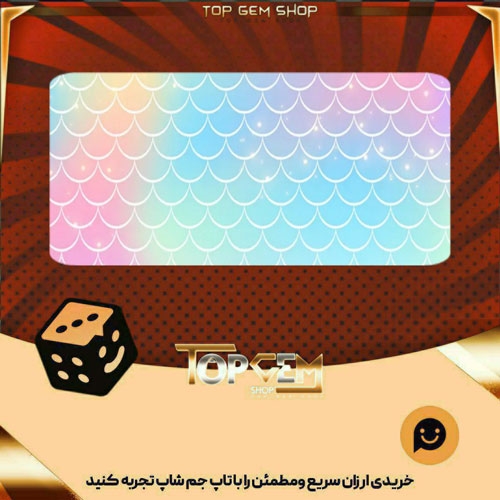 خرید آیتم بنر Mermaid scales بازی پلاتو