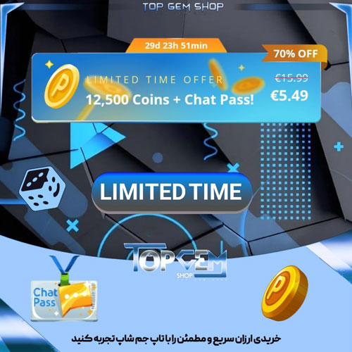 خرید آفر LIMITED TIME OFFER بازی پلاتو