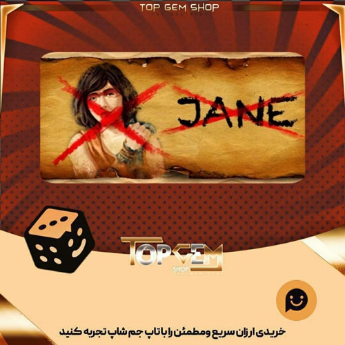 خرید آیتم بنر Eliminate Jane بازی پلاتو