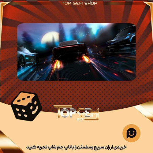 خرید آیتم بنر Flash Fire Race بازی پلاتو
