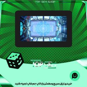 خرید آیتم زمین فوتبال Warp Gate stadium بازی پلاتو
