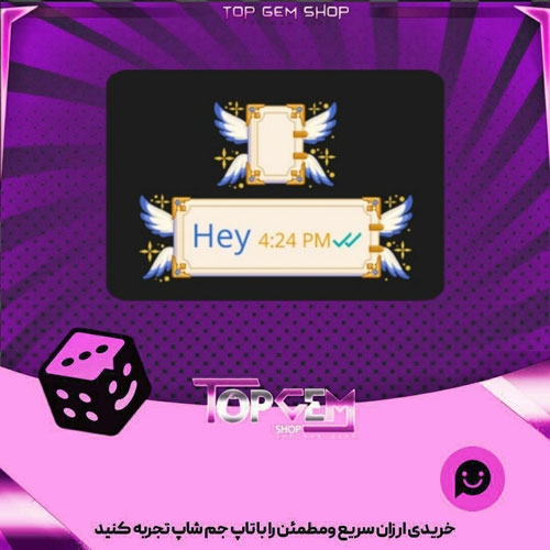 خرید آیتم چت Whitemane بازی پلاتو