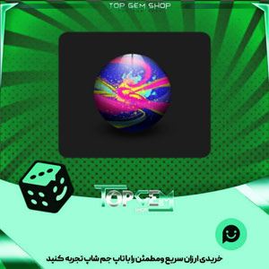 خرید آیتم توپ بولینگ street Art بازی پلاتو