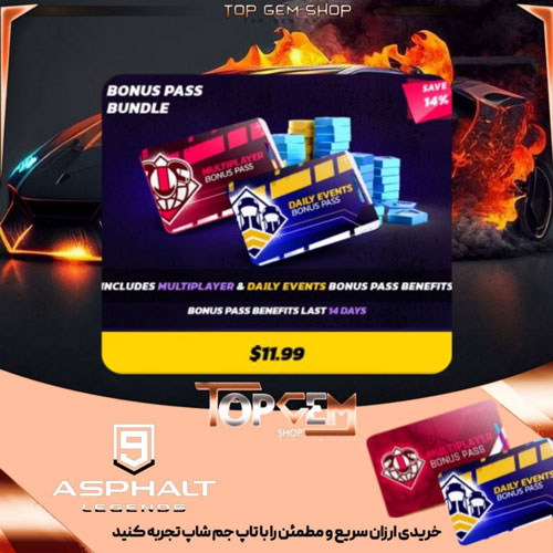 خریدبونس پس باندل بازی اسفالت 9