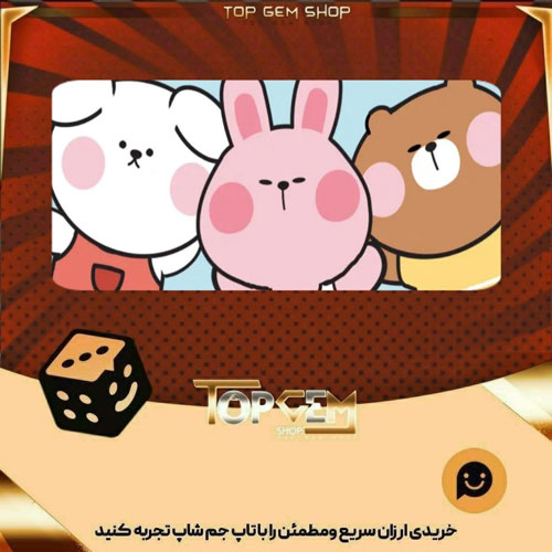 خرید آیتم بنر Hug Time بازی پلاتو