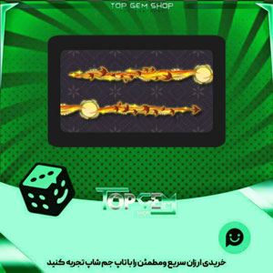 خرید آیتم چوب بیلیارد Helios بازی پلاتو