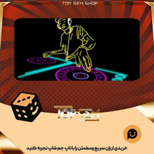 خرید آیتم بنر The get down بازی پلاتو