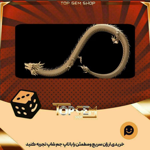 خرید آیتم بنر golden scales بازی پلاتو