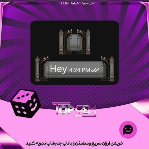 خرید آیتم چت Cemetery Gate بازی پلاتو