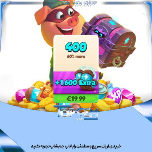 خرید آیتم 400 اسپین کوین مستر