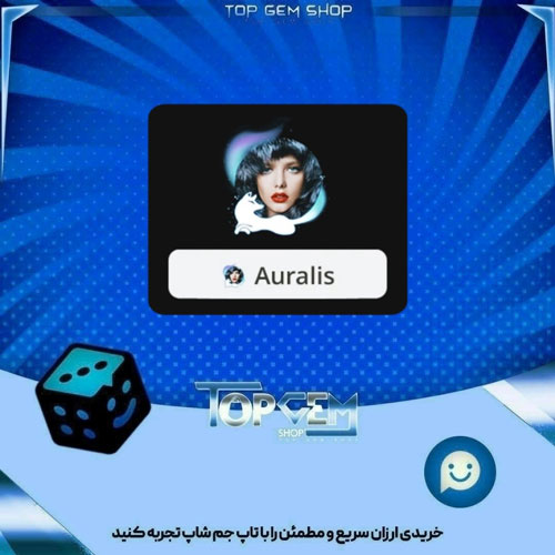 خرید آیتم فریم Boreal fox  بازی پلاتو