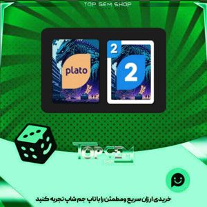 خرید آیتم کارت اوچو Rampage بازی پلاتو