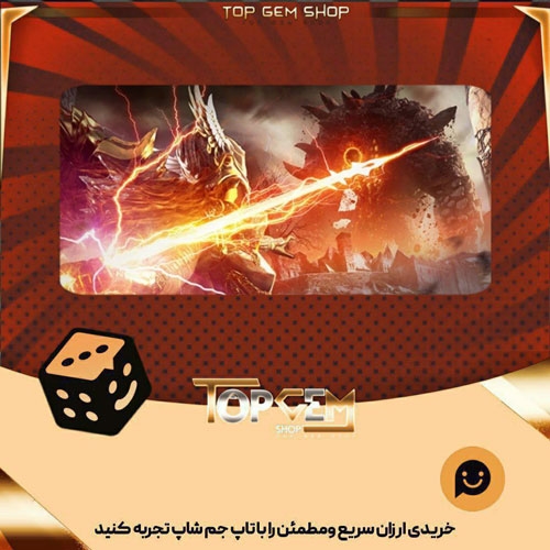 خرید آیتم بنر Valkyrie vs Troll بازی پلاتو