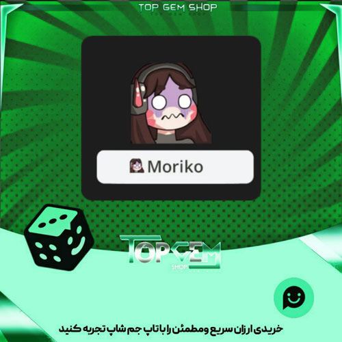 خرید آیتم نشان pwned بازی پلاتو