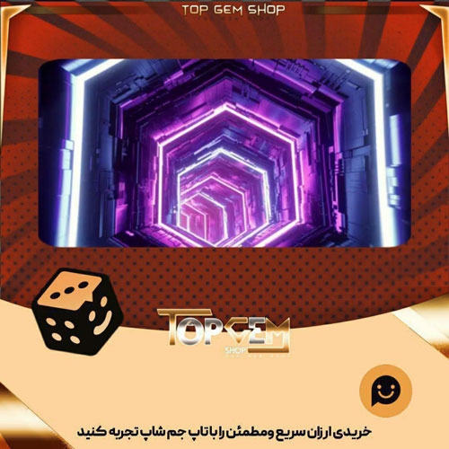 خرید آیتم بنر Cyber Network بازی پلاتو