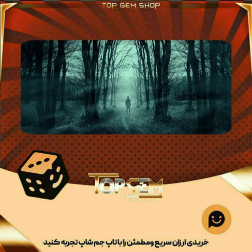 خرید آیتم بنر Coming Apart بازی پلاتو