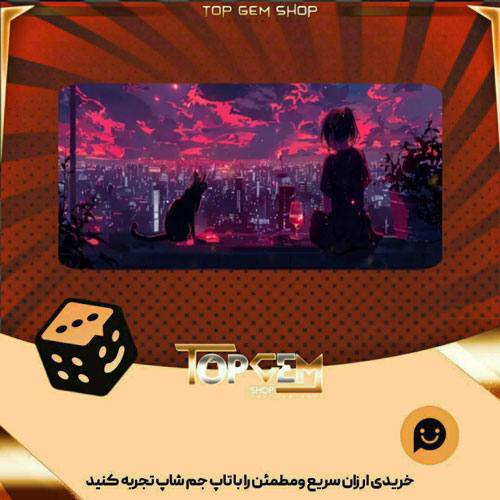 خرید آیتم بنر Reverie بازی پلاتو