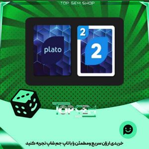 خرید آیتم کارت اوچو Alienhive Blue بازی پلاتو