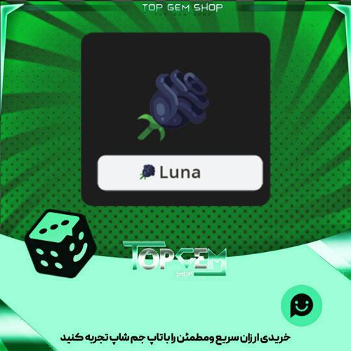 خرید آیتم نشان Black rose بازی پلاتو