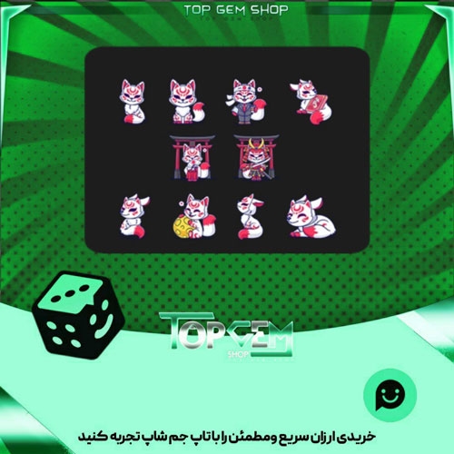 خرید آیتم باندل Kitsune بازی پلاتو