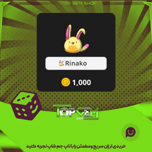 خرید آیتم نشان Anime-con: Yellow بازی پلاتو