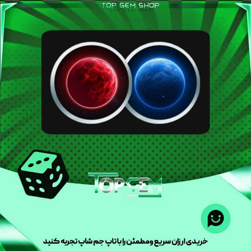 خرید آیتم مهره فوتبال Solar flares بازی پلاتو