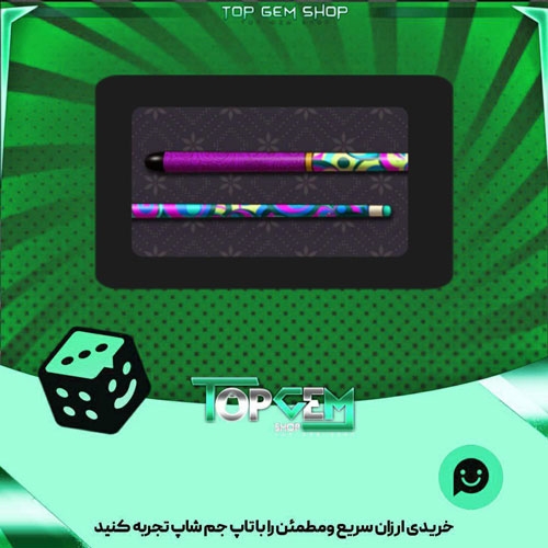 خرید آیتم چوب بیلیارد Groovy بازی پلاتو