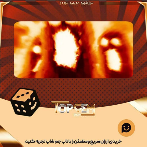 خرید آیتم بنر Evil-Doers بازی پلاتو